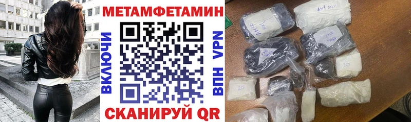 Амфетамин Premium  блэк спрут вход  Яблоновский  наркошоп 