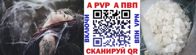 A PVP Соль Яблоновский
