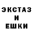 Экстази mix Erbol Sarmurzakov
