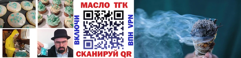 Еда ТГК марихуана  даркнет сайт  Яблоновский 