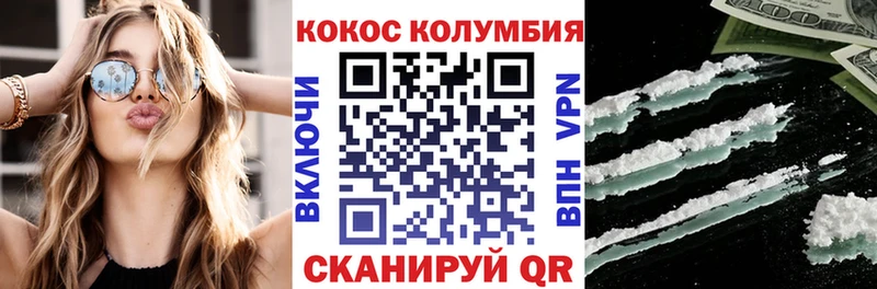 КОКАИН FishScale  Яблоновский 