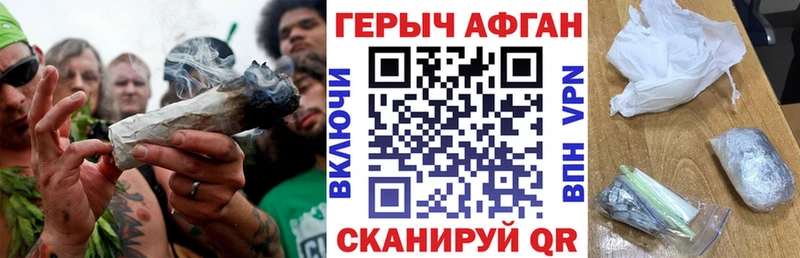 дарнет шоп  Яблоновский  Героин Heroin 