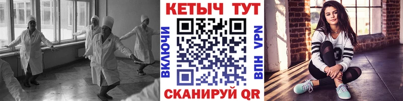 КЕТАМИН ketamine  цены   Яблоновский 