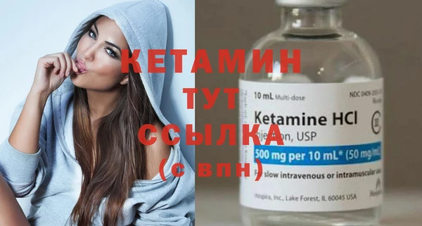 МДМА Нягань