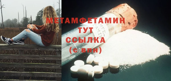 дистиллят марихуана Няндома