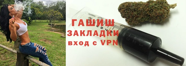 мефедрон Осинники
