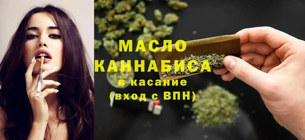 МДМА Нягань