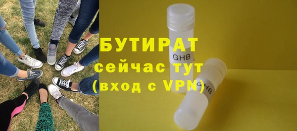 дистиллят марихуана Няндома