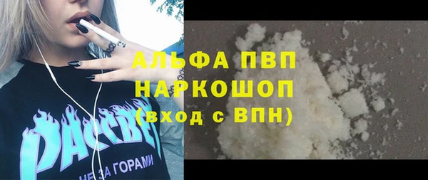 марки lsd Весьегонск
