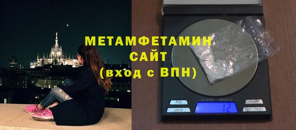 соль ск Осташков
