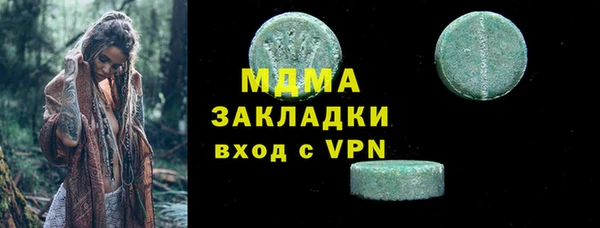 дистиллят марихуана Няндома