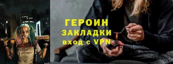 гашишное масло Нязепетровск