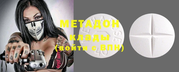 МДМА Нягань
