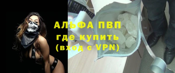 марки lsd Весьегонск