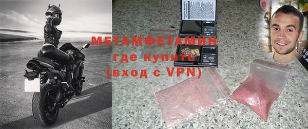 мефедрон Осинники