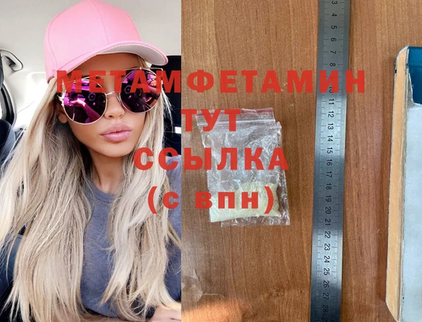 дистиллят марихуана Няндома