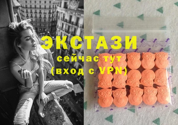 гашишное масло Нязепетровск