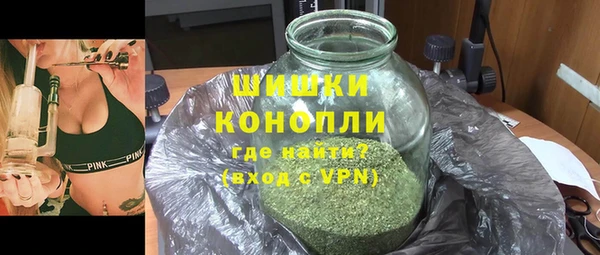 марихуана Ветлуга