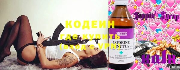 соль ск Осташков