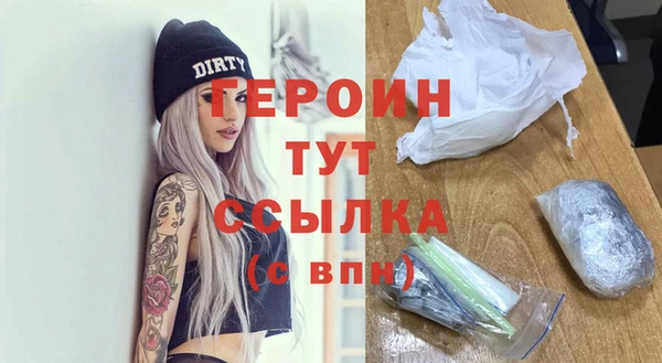 соль ск Осташков