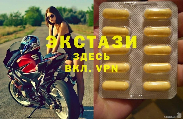 гашишное масло Нязепетровск