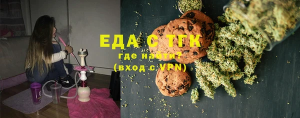 соль ск Осташков