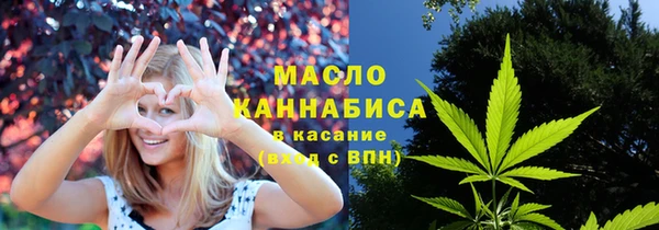 мефедрон Осинники