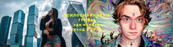 мефедрон Осинники