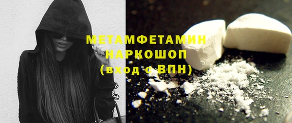 МДМА Нягань