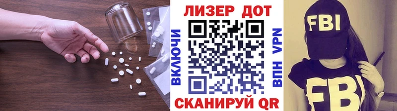 наркотики  Яблоновский  MEGA маркетплейс  нарко площадка какой сайт  ЛСД экстази ecstasy 
