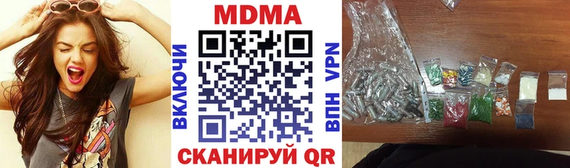 МДМА кристаллы  Яблоновский 