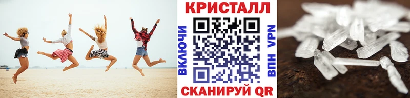 МЕТАМФЕТАМИН кристалл купить наркоту Яблоновский