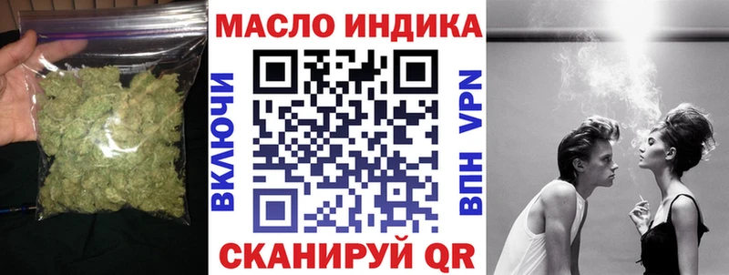 Дистиллят ТГК THC oil  Яблоновский 